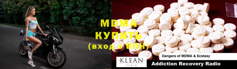 MDMA VHQ  Кузнецк 